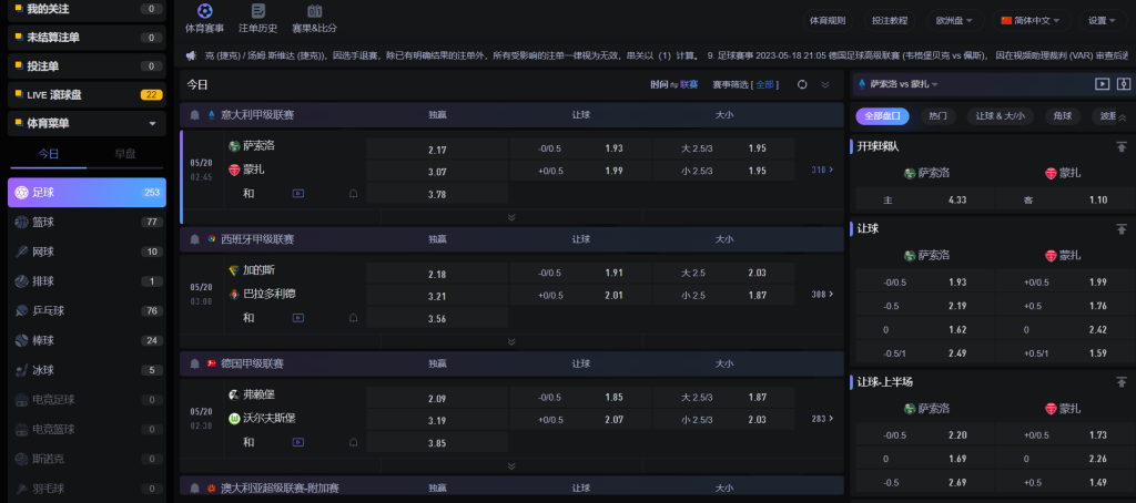 bob体育体育游戏下注